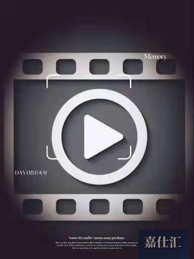 抖音中视频加二剪教程