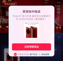 【1468】福多多福袋助手★免root自动抢抖音福 袋抖币红包★