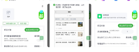 【1491】群发帮手 T 解锁会员私域批量群 发拓客工具