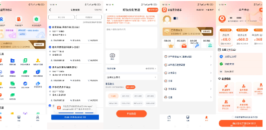 【1493】获客开单助手解锁会员销售必 备拓客营销工具