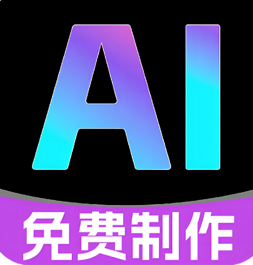 【1439】免费AI制作视频一键生成爆款AI视频AI 绘画